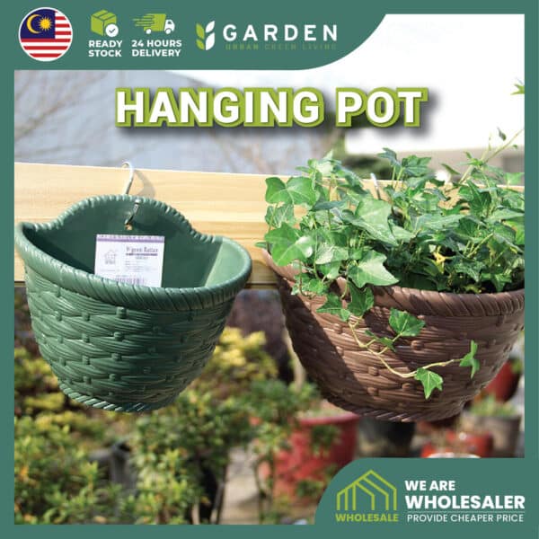 Yewfex Small Size Rattan Design Weave Wall Hanging Plastic Planter Pot Outdoor 仿藤编壁挂塑料半圆花盆 户外塑料吊兰盆 阳台垂直绿化