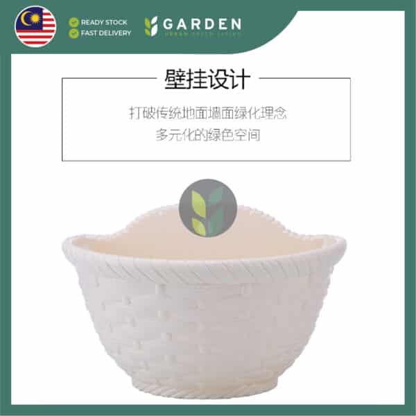 Yewfex Small Size Rattan Design Weave Wall Hanging Plastic Planter Pot Outdoor 仿藤编壁挂塑料半圆花盆 户外塑料吊兰盆 阳台垂直绿化