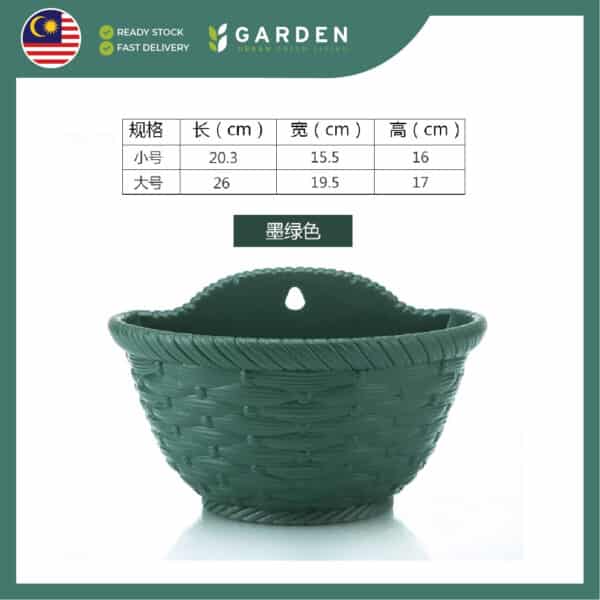 Yewfex Small Size Rattan Design Weave Wall Hanging Plastic Planter Pot Outdoor 仿藤编壁挂塑料半圆花盆 户外塑料吊兰盆 阳台垂直绿化