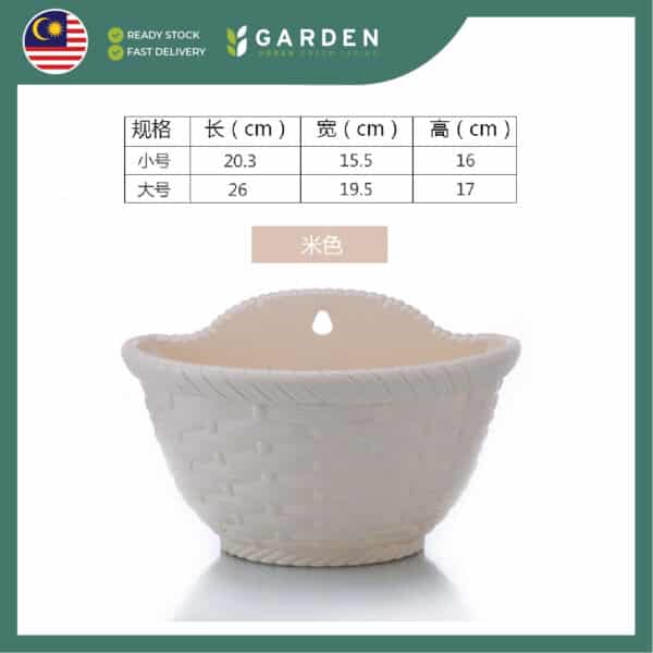 Yewfex Small Size Rattan Design Weave Wall Hanging Plastic Planter Pot Outdoor 仿藤编壁挂塑料半圆花盆 户外塑料吊兰盆 阳台垂直绿化