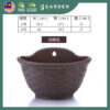 Yewfex Small Size Rattan Design Weave Wall Hanging Plastic Planter Pot Outdoor 仿藤编壁挂塑料半圆花盆 户外塑料吊兰盆 阳台垂直绿化