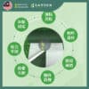 AGT-03 Artificial Grass Seaming Tape 人造草坪自粘拼接胶带