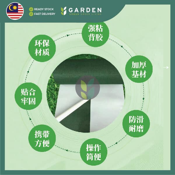 AGT-03 Artificial Grass Seaming Tape 人造草坪自粘拼接胶带