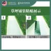 AGT-04 Artificial Grass Seaming Tape 人造草坪自粘拼接胶带