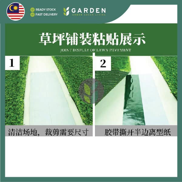 AGT-04 Artificial Grass Seaming Tape 人造草坪自粘拼接胶带