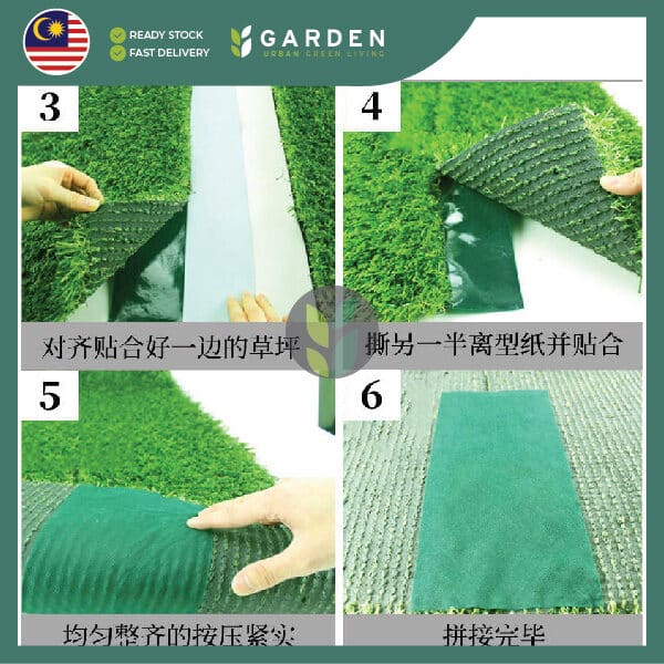 AGT-05 Artificial Grass Seaming Tape 人造草坪自粘拼接胶带