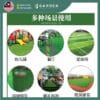 AGT-06 Artificial Grass Seaming Tape 人造草坪自粘拼接胶带