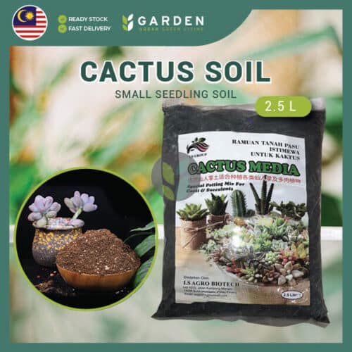 2.5L Special Potting Mix Soil for Cactus and Succulents 2.5公升 多肉植物仙人掌专用土