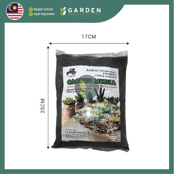 2.5L Special Potting Mix Soil for Cactus and Succulents 2.5公升 多肉植物仙人掌专用土