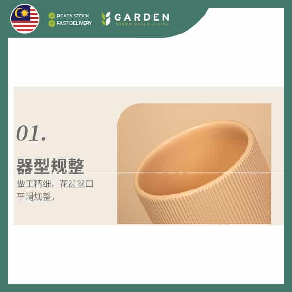 Ceramic shopee JW7450000-06 【Nordic Minimalist】European Modern Minimalist Creative Ceramic Flower Pot 【北欧极简】欧式现代简约创意陶瓷花盆 JW7450000