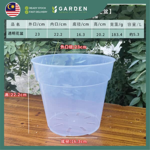 Clear Pot-07 High-Transparency Orchid Pot 高透光兰花专用盆