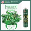 LEAFSHINE-03 ๐๐ก๐ ๐๐๐๐ ๐๐ก๐ข๐ง๐ ๐๐ฉ๐ซ๐๐ฒ ๆค็ฉๅถ้ขๅ
ไบฎๅท้พๅ 600ml