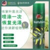 LEAFSHINE-04 ๐๐ก๐ ๐๐๐๐ ๐๐ก๐ข๐ง๐ ๐๐ฉ๐ซ๐๐ฒ ๆค็ฉๅถ้ขๅ
ไบฎๅท้พๅ 600ml