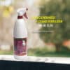 OrchidFertilizer Yewfex 1L Organic Foliar Fertilizer Liquid Orchid Fertilizer Natural Plant Pesticide Neem Oil Baja Daun Bunga Spray 浓缩有机液体叶面肥 兰花蝴蝶兰催花促根 2合1天然植物木醋液杀虫防病 营养液