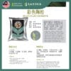 Potting Media 松鳞 Pine Bark 彩色陶粒 Multicolor Ceramsite Red Lava Rock 火山岩 Vermiculite 蛭石 浮石 Pumice 珍珠岩 Perlite 赤玉土 Akadama