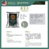 Potting Media 松鳞 Pine Bark 彩色陶粒 Multicolor Ceramsite Red Lava Rock 火山岩 Vermiculite 蛭石 浮石 Pumice 珍珠岩 Perlite 赤玉土 Akadama