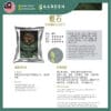 Potting Media 松鳞 Pine Bark 彩色陶粒 Multicolor Ceramsite Red Lava Rock 火山岩 Vermiculite 蛭石 浮石 Pumice 珍珠岩 Perlite 赤玉土 Akadama