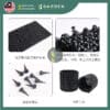 RB01-06 Yewfex 25M Air Pruning Pot Root Controller 快速控根器 根控透气花盆