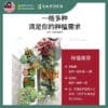 Yewfex 6 Holes Seedling Tray Succulent Cactus Plastic Plant Nursery Pot Grow Starter Propagation ewfex 6孔加厚育苗盆 多肉仙人掌叶插育苗盘 塑料发芽穴盘 种苗营养钵 扦插穴盆