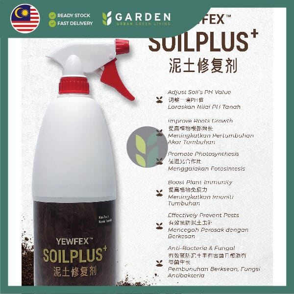 fertilizer01-03 Yewfex 1 Liter Soilplus Wood Vinegar 泥土修复剂