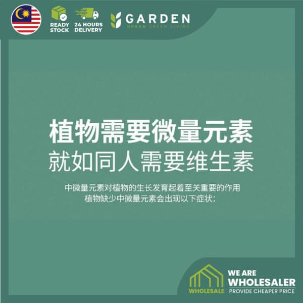 fertilizer01-11 Yewfex 400g Flower Bloom Foliar Fertilizer Growing Plants Strong Root Booster Gardening Baja Bunga Daun 强效催花高氮钾叶面肥 植物通用生根速效营养肥料 园艺爆花促根专用肥