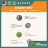 fertilizer01-12 Yewfex 400g Lawn Fertilizer Organic Grass Fertilizer Quick Greening Formula Baja Rumput Karpet Cow Grass 草坪专用肥 庭院地毯草快速返青黑绿颗粒肥料 营养复合肥 防枯黄烂根