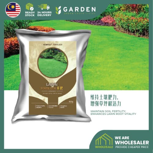 Yewfex 400g Lawn Fertilizer Organic Grass Fertilizer Quick Greening Formula Baja Rumput Karpet Cow Grass 草坪专用肥 庭院地毯草快速返青黑绿颗粒肥料 营养复合肥 防枯黄烂根