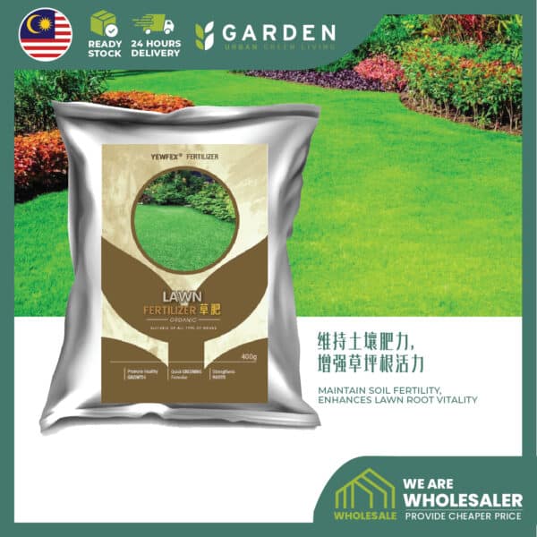 fertilizer01-18 Yewfex 400g Lawn Fertilizer Organic Grass Fertilizer Quick Greening Formula Baja Rumput Karpet Cow Grass 草坪专用肥 庭院地毯草快速返青黑绿颗粒肥料 营养复合肥 防枯黄烂根