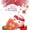 4 Cran-Max® Girl’s Secret – Roselle & Cranberry Complex (30 Capsules/Box) 少女香 洛神蔓越莓複方 (30粒/盒)