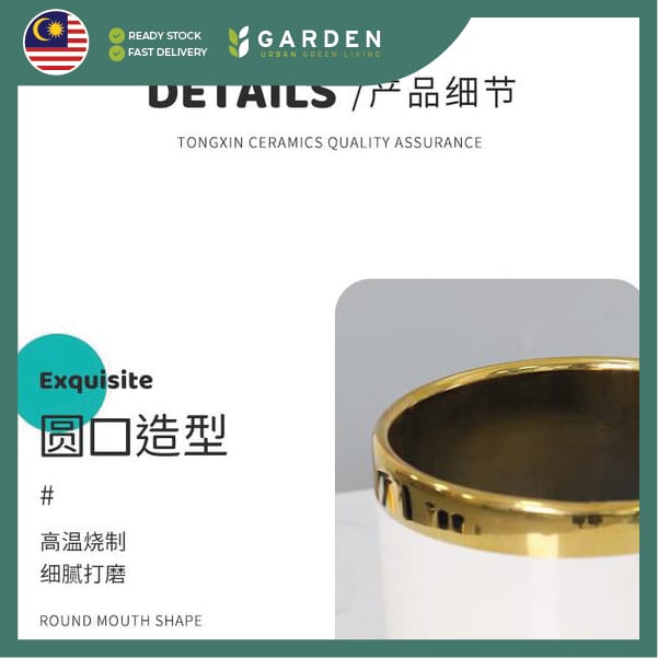 【Nordic Minimalist】European Modern Minimalist Creative Ceramic Flower Pot 【北欧极简】欧式现代简约创意陶瓷花盆 866-J