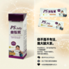 Gemini_Generated_Image_dkz5k4dkz5k4dkz5 PS Jelly 益智宝 (8 packs /Box) Mixed Berries with Soy Extract Focus & Memory Booster for Kid 提升記憶力 專注力 學習力 學生 小孩