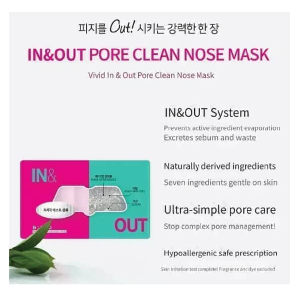 In& out facial Mask-14 B:VID In & Out 4pcs Pore Clean Nose Mask Patch for Blackhead Removal Oil BVID 毛孔清洁鼻膜 控油去黑头粉刺