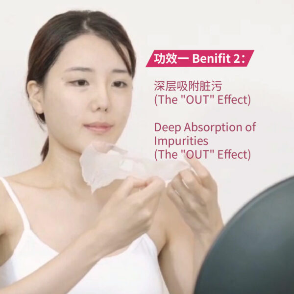 In& out facial Mask_K-05 B:VID In & Out 5pc Facial Pore Vacuum Suction Mask BVID 毛孔清洁面膜 控油去黑头粉刺