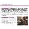 PS Phosphatidylserine (60 Capsules/Box) Brain booster 複方膠囊｜改善过动 提升記憶力 專注力 學習力｜學生 上班族 銀髮族 適用｜預防健忘 阿茲海默症保健配方