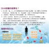 PS Phosphatidylserine (60 Capsules/Box) Brain booster 複方膠囊｜改善过动 提升記憶力 專注力 學習力｜學生 上班族 銀髮族 適用｜預防健忘 阿茲海默症保健配方