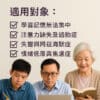 PS Phosphatidylserine (60 Capsules/Box) Brain booster 複方膠囊｜改善过动 提升記憶力 專注力 學習力｜學生 上班族 銀髮族 適用｜預防健忘 阿茲海默症保健配方