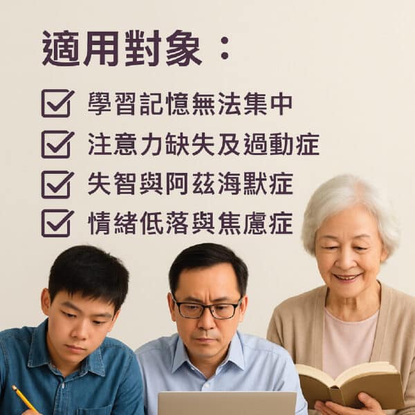 PS Phosphatidylserine (60 Capsules/Box) Brain booster 複方膠囊｜改善过动 提升記憶力 專注力 學習力｜學生 上班族 銀髮族 適用｜預防健忘 阿茲海默症保健配方