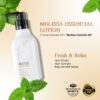 RE SENSE®️Melissa Essential Lotion (200ml)