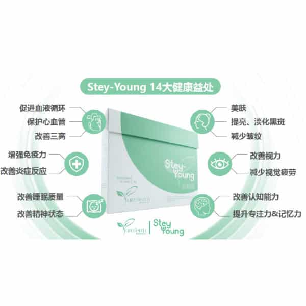 PureFerm SteyYoung NMN (15 Sachets) | Supports Anti-aging | Promotes youthful Skin | Protect Eyes | DNA repair