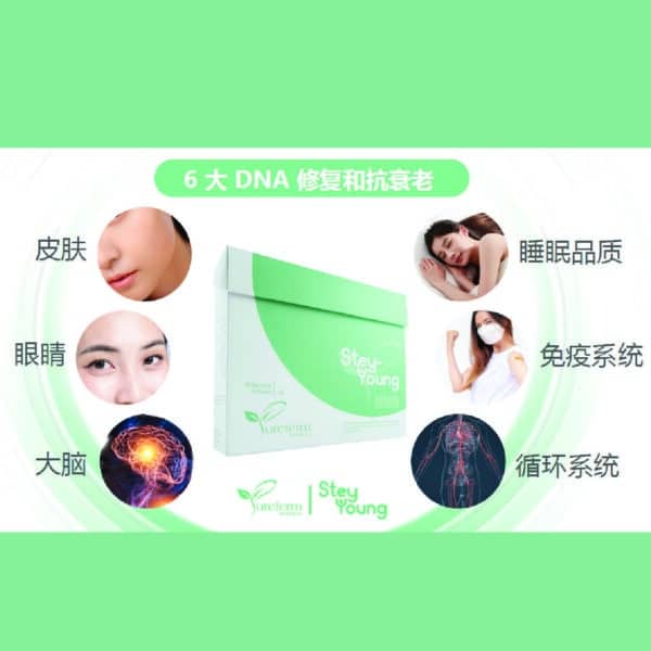 PureFerm SteyYoung NMN (15 Sachets) | Supports Anti-aging | Promotes youthful Skin | Protect Eyes | DNA repair