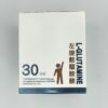 WhatsApp Image 2025-10-15 at 2.43.51 PM (1) L-Glutamine with 9 Probiotics (180g/Bottle) L-左旋麩醯胺酸9益菌 (180公克 /瓶)