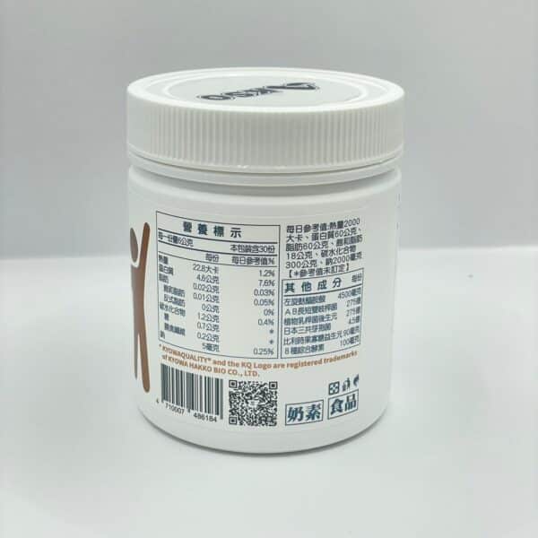 WhatsApp Image 2025-10-15 at 2.43.52 PM (1) L-Glutamine with 9 Probiotics (180g/Bottle) L-左旋麩醯胺酸9益菌 (180公克 /瓶)