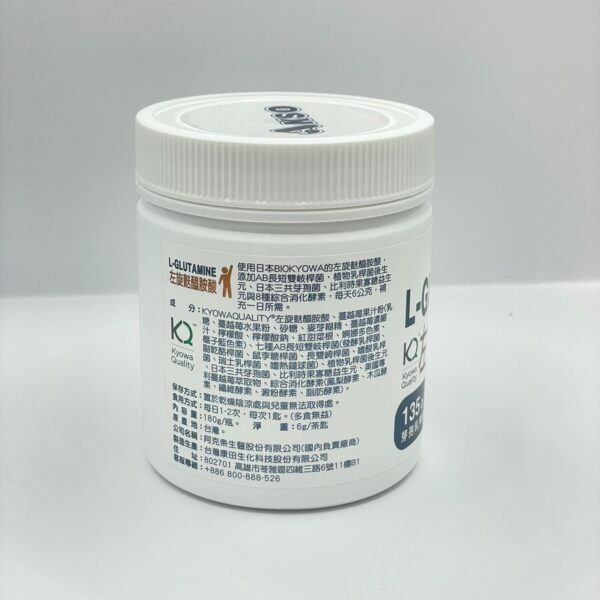 WhatsApp Image 2025-10-15 at 2.43.52 PM (2) L-Glutamine with 9 Probiotics (180g/Bottle) L-左旋麩醯胺酸9益菌 (180公克 /瓶)