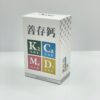 WhatsApp Image 2025-10-15 at 2.43.52 PM (3) Centrum Calcium (60 Tablets/Box) 善存鈣 (60粒/盒)