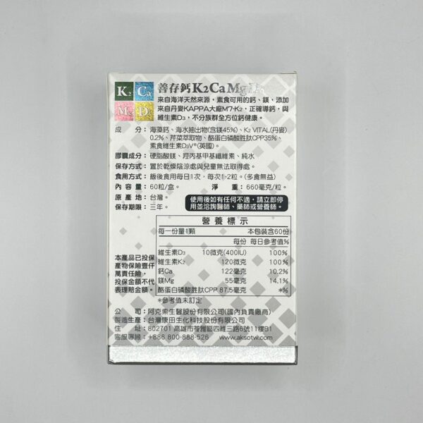 WhatsApp Image 2025-10-15 at 2.43.53 PM (1) Centrum Calcium (60 Tablets/Box) 善存鈣 (60粒/盒)