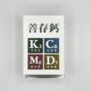 WhatsApp Image 2025-10-15 at 2.43.53 PM (2) Centrum Calcium (60 Tablets/Box) 善存鈣 (60粒/盒)