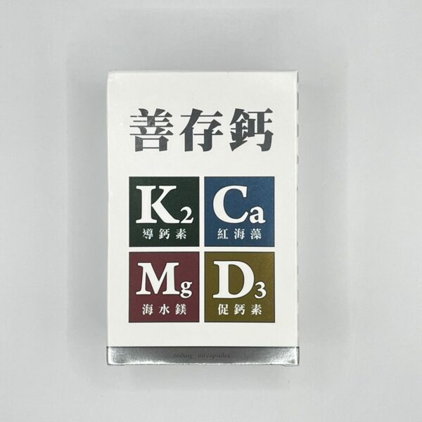 WhatsApp Image 2025-10-15 at 2.43.53 PM (2) Centrum Calcium (60 Tablets/Box) 善存鈣 (60粒/盒)