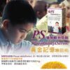 PS Phosphatidylserine (60 Capsules/Box) Brain booster 複方膠囊｜改善过动 提升記憶力 專注力 學習力｜學生 上班族 銀髮族 適用｜預防健忘 阿茲海默症保健配方