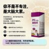 cropped-WhatsApp-Image-2026-04-03-at-4.54.30-PM.jpeg PS Jelly 益智宝 (8 packs /Box) Mixed Berries with Soy Extract Focus & Memory Booster for Kid 提升記憶力 專注力 學習力 學生 小孩