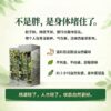 cropped-WhatsApp-Image-2026-04-03-at-4.54.31-PM-1.jpeg Detox Jelly (8 packs/1 Box) 顺畅QQ冻 酵素果冻 Relief Constipation & Bloating Natural Bowel Movement 改善便秘 消除腹胀 不绞痛 肠道健康